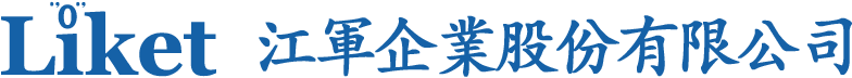 江軍企業股份有限公司