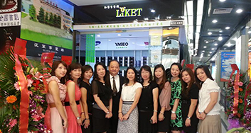 ก่อตั้งร้านจำหน่ายชิ้นส่วนอิเล็กทรอนิกส์เฉพาะทางหมายเลข 1 ในฝูเถียน