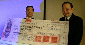榮獲華新科技2007年台灣區經銷商最佳進步獎