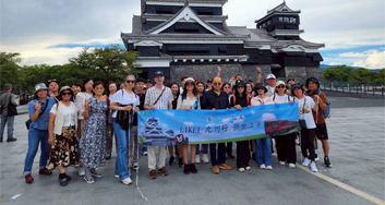 Liket's Trip to Kyushu, Japan